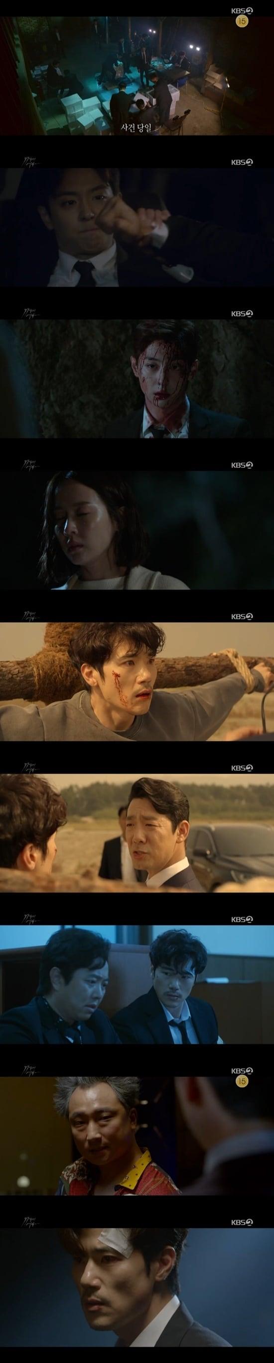 본문 이미지 - KBS 2TV '99억의 여자' ⓒ 뉴스1