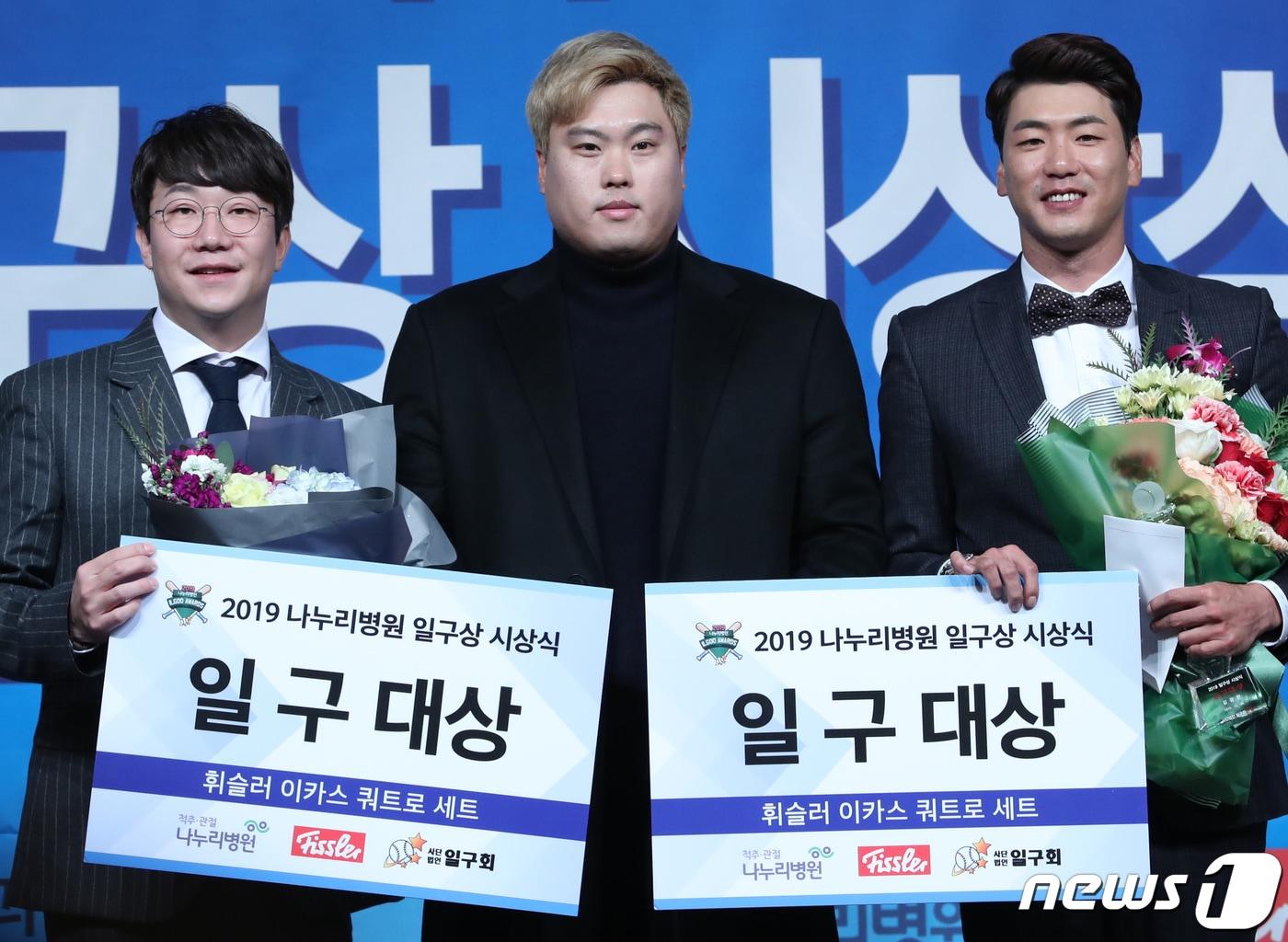 본문 이미지 - 양현종&#40;왼쪽부터&#41;, 류현진, 김광현. 2019.12.6/뉴스1동 ⓒ News1 박정호 기자