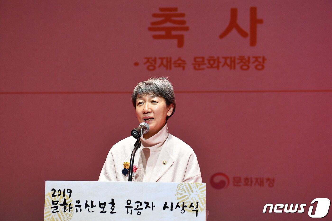 본문 이미지 - 정재숙 문화재청장. (문화재청 제공) 2019.12.6/뉴스1