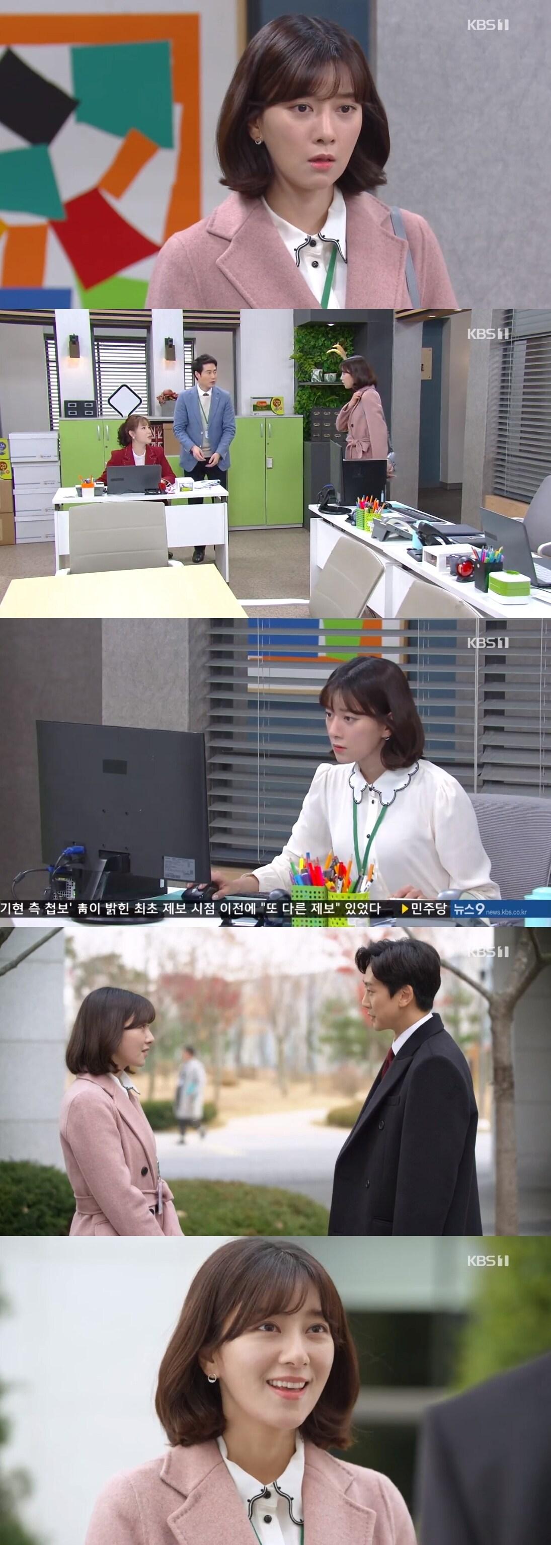 본문 이미지 - KBS 1TV '꽃길만 걸어요' 방송 화면 캡처 ⓒ 뉴스1