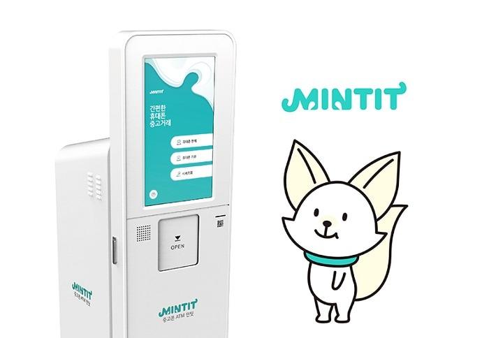 본문 이미지 - 민팃 ATM과 캐릭터 민티.(SK네트웍스 제공)ⓒ 뉴스1