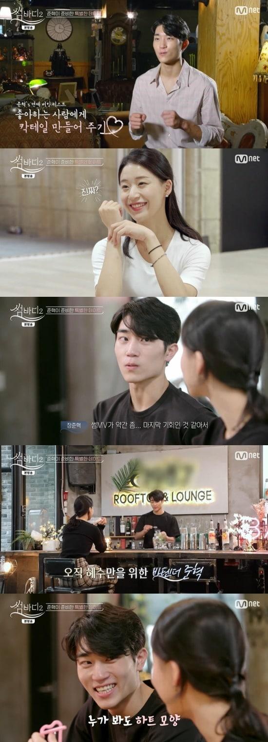 본문 이미지 - Mnet '썸바디2' ⓒ 뉴스1