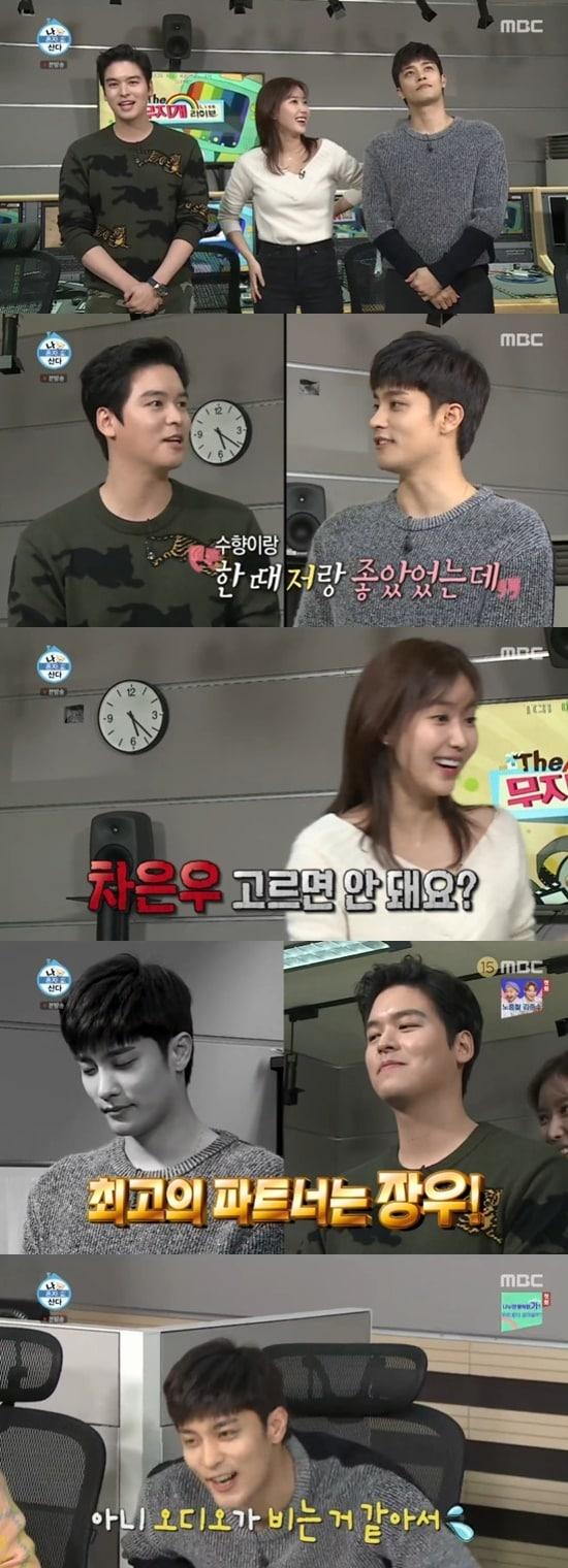 본문 이미지 - MBC '나 혼자 산다' ⓒ 뉴스1