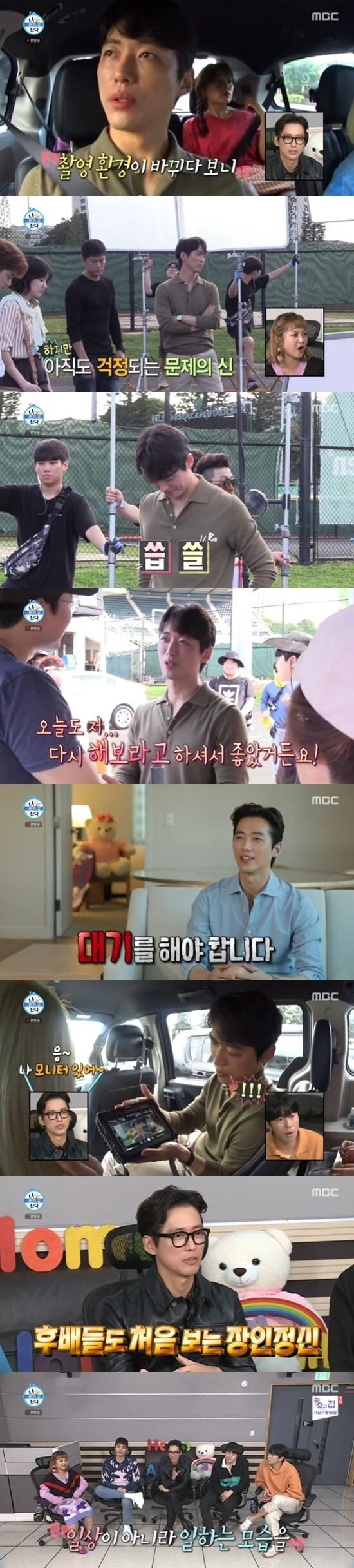 본문 이미지 - MBC '나 혼자 산다' ⓒ 뉴스1