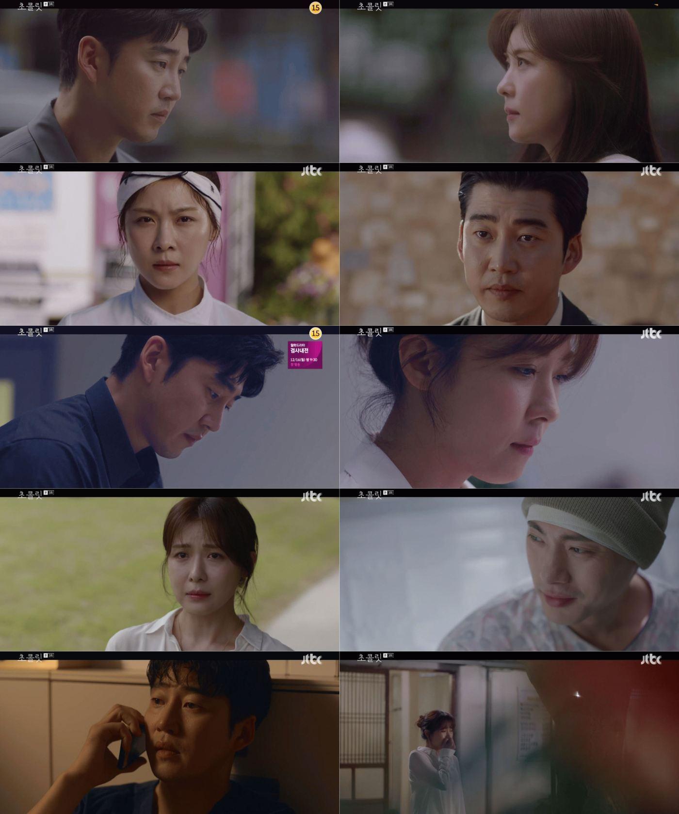 본문 이미지 - JTBC ⓒ 뉴스1