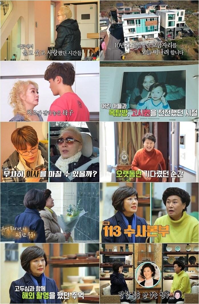 본문 이미지 - MBN ⓒ 뉴스1