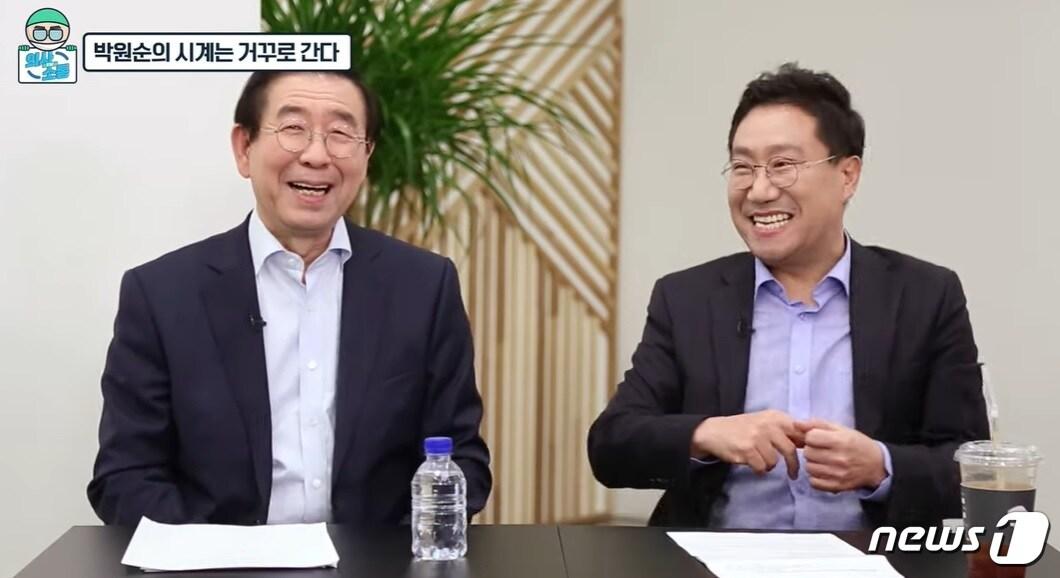 본문 이미지 - (사진 = 의사소통TV 화면 캡처) ⓒ 뉴스1