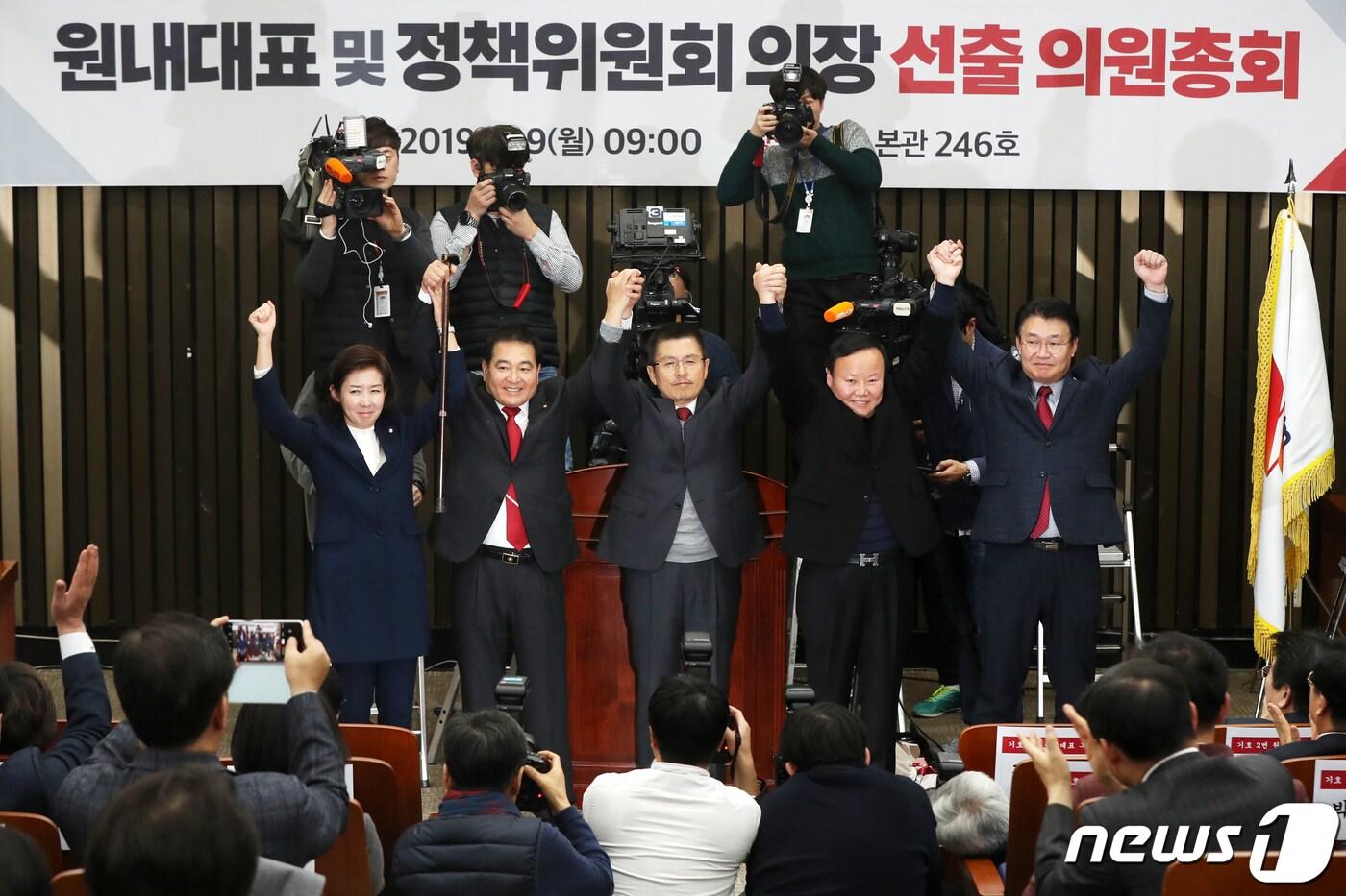 자유한국당 신임 원내대표로 선출된 심재철 의원이 9일 서울 여의도 국회에서 열린 원내대표 경선에서 당선을 확정지은 뒤 손을 번쩍 들어 기뻐하고 있다. 왼쪽부터 나경원 자유한국당 원내대표, 심재철 신임 원내대표, 황교안 대표, 김재원 신임 정책위의장, 정용기 정책위의장. 2019.12.9/뉴스1 ⓒ News1 민경석 기자