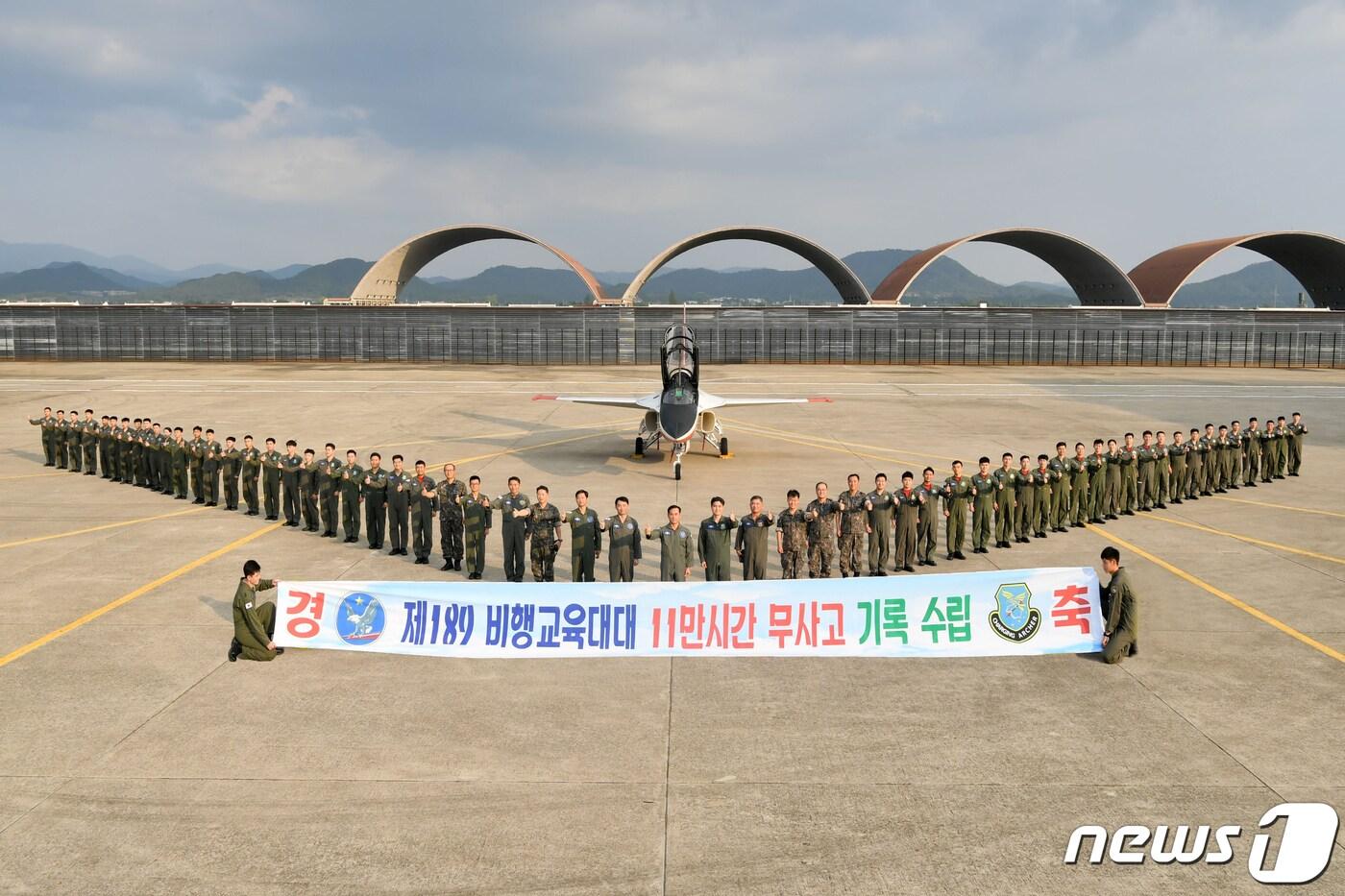  지난 9월16일 11만시간 무사고 기록을 축하하는 189대대 모습.(공군 제1전투비행단 제공) 2019.12.9/뉴스1