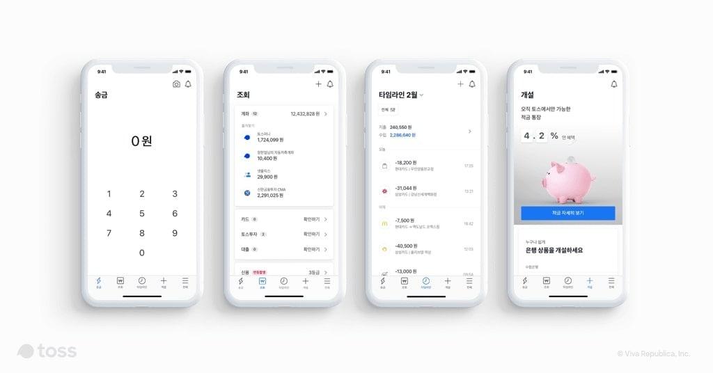 본문 이미지 - 토스의 개편된 UI(비바리퍼블리카 제공). ⓒ 뉴스1