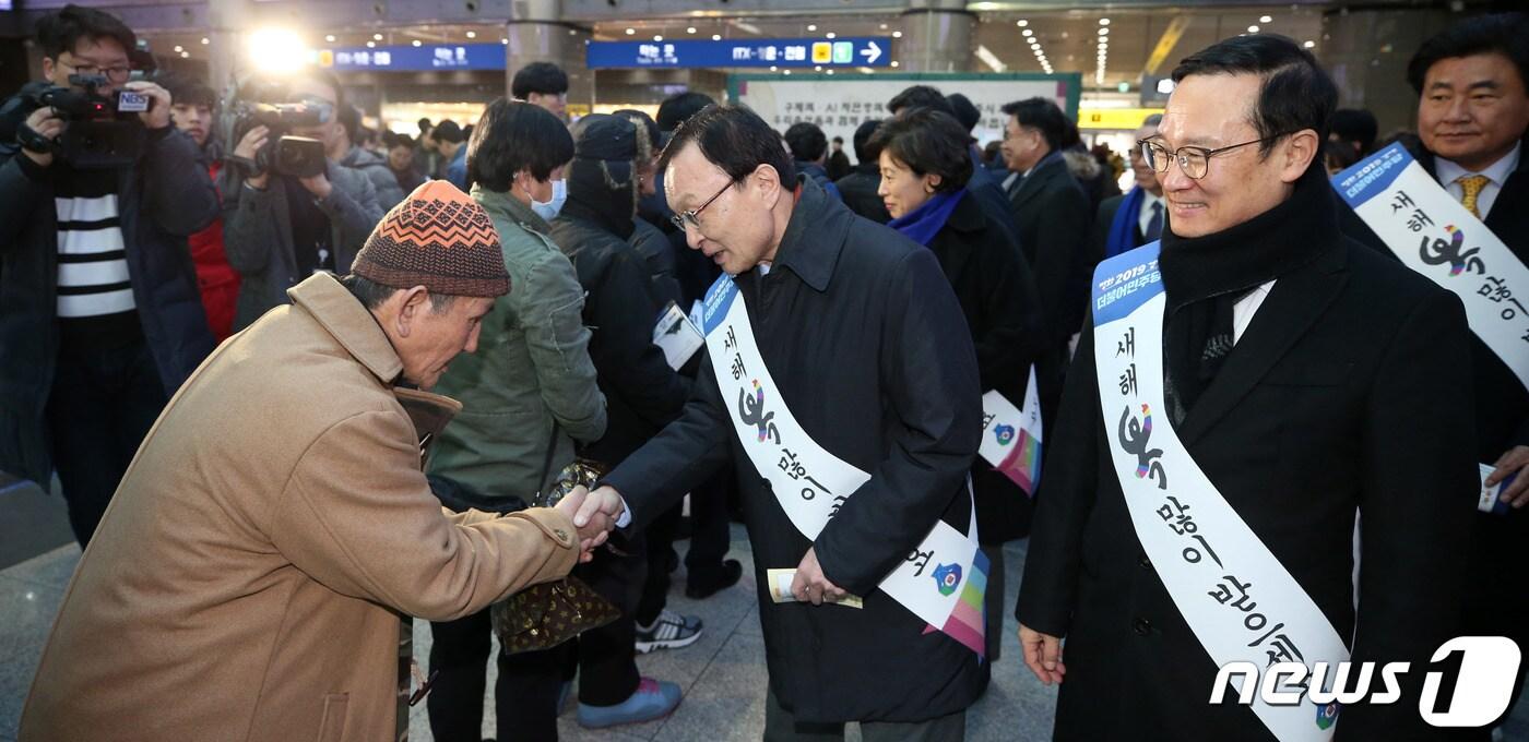 본문 이미지 - 이해찬 더불어민주당 대표와 홍영표 원내대표 등 지도부가 1일 오전 서울 용산역을 찾아 설 귀성객들에게 인사하고 있다. 2019.2.1/뉴스1 ⓒ News1 민경석 기자