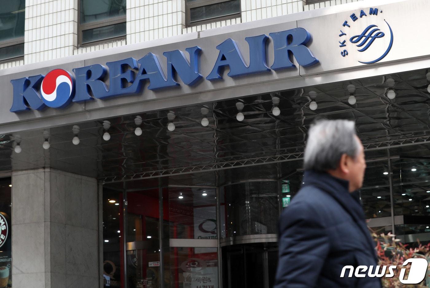 서울 중구 대한항공 사옥 모습.(뉴스1 자료사진)ⓒ News1 박세연 기자