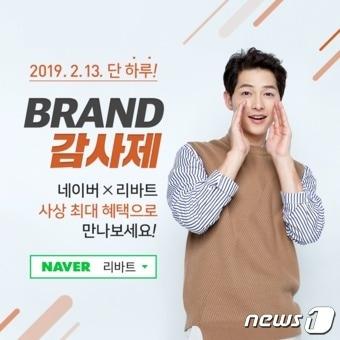 본문 이미지 - ⓒ 뉴스1