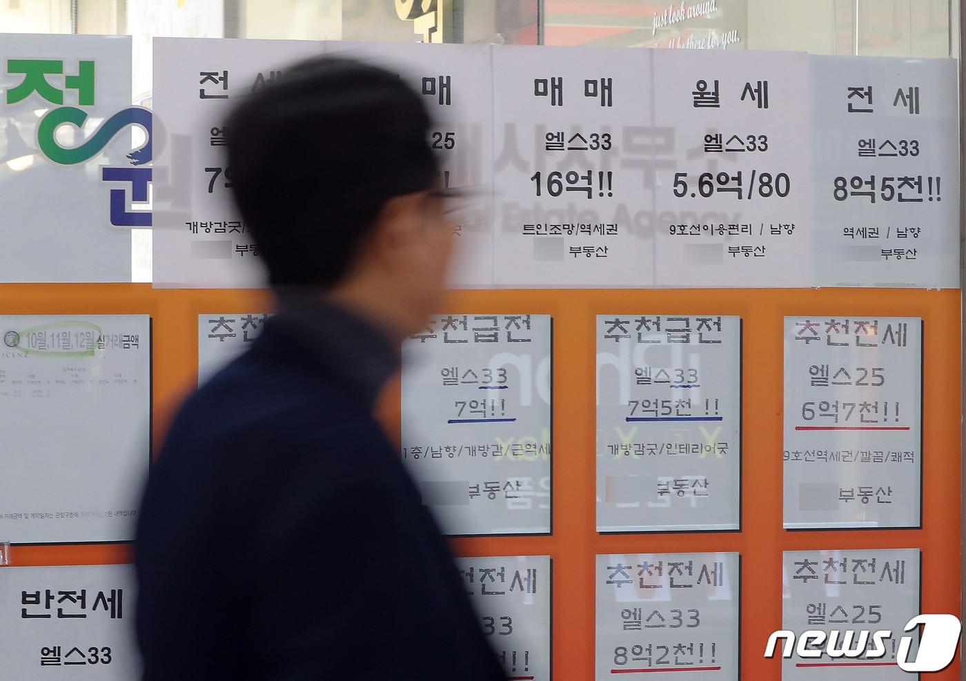 본문 이미지 - 최근 집값과 전셋값 하락으로 아파트 ‘역전세난’이 서울까지 확산되고 있다. 일부 지역에선 집을 팔아도 보증금이 모자란 ‘깡통전세’도 나타나고 있다. 역전세난과 깡통전세 확산이 계속되면 임대인과 세입자의 피해뿐만 아니라 750조원으로 추정되는 전세부채 부실화로도 이어질 수 있다. 이에 대응하기 위해 금융당국은 11일 선제적으로 현황 파악에 나섰다. 2019.2.11/뉴스1 ⓒ News1 구윤성 기자