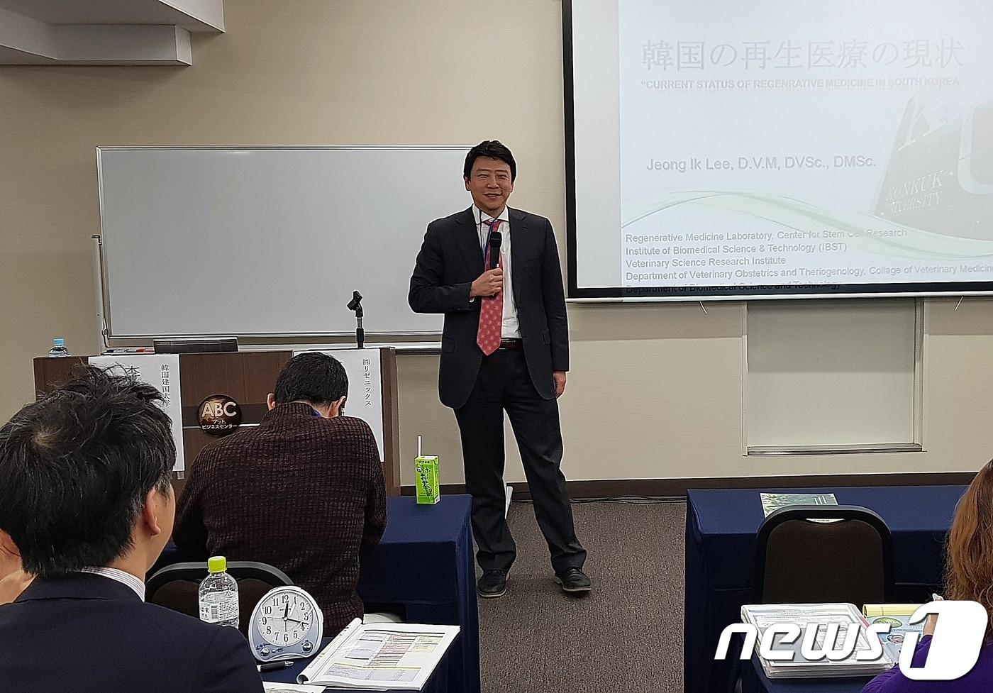 본문 이미지 - 이정익 리제닉스 대표는 최근 일본수의재생의료학회에서 줄기세포 치료 강연을 했다. ⓒ 뉴스1