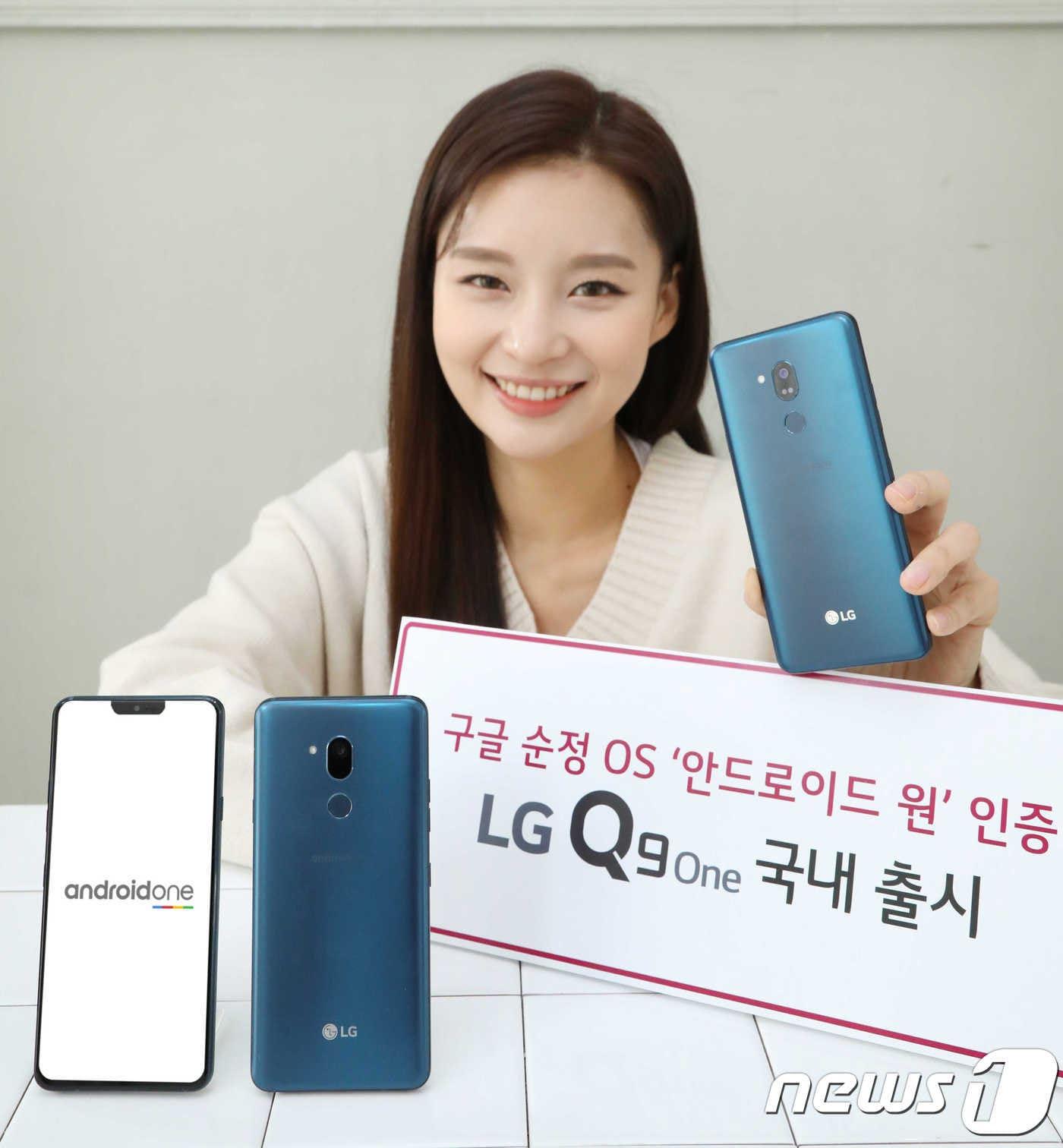 본문 이미지 - LG전자 Q9 원이 2월15일 출시된다. (LG전자 제공) ⓒ 뉴스1