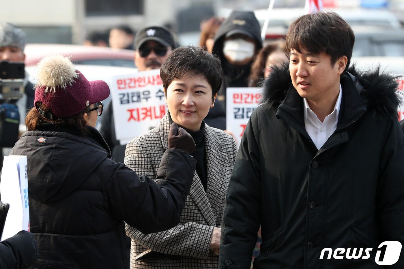 민간인 사찰 의혹을 제기한 전 청와대 특별감찰반원 김태우 수사관이 수원지검에 출석한 2019년 2월 12일 오전 경기도 수원시 영통구 수원지방검찰청에서 바른미래당 이언주 의원과 이준석 최고위원이 보수 단체 회원들의 지지를 받고 있다. 2019.2.12/뉴스1 ⓒ News1 DB