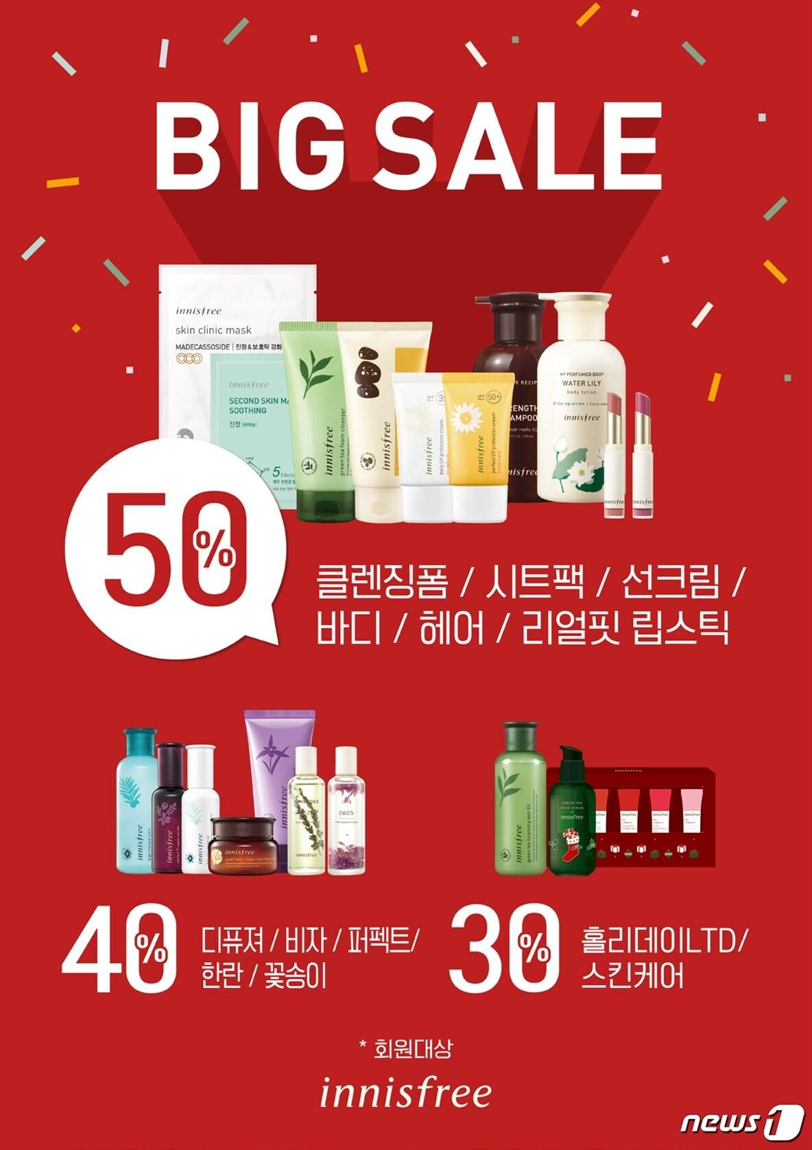 본문 이미지 - ⓒ 뉴스1