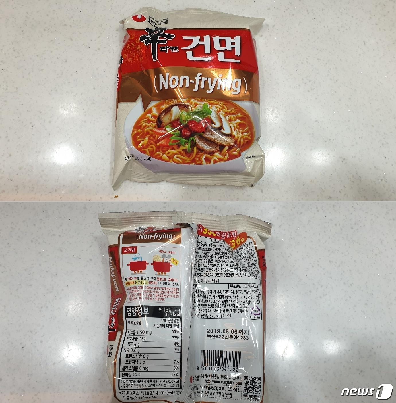 본문 이미지 - ⓒ 뉴스1