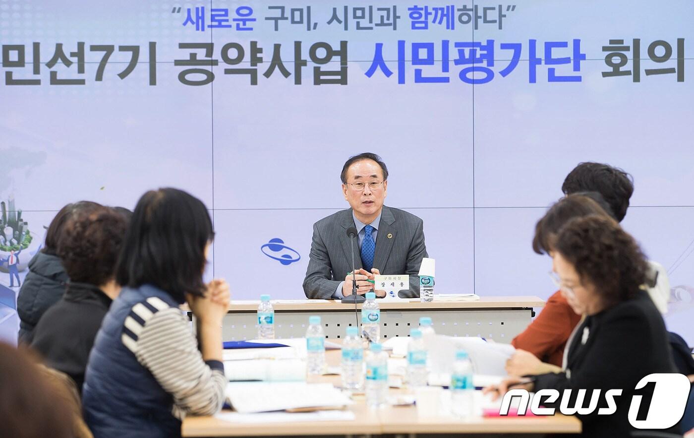 본문 이미지 - 지난 12일 경북 구미시에서 열린 공약사업 실천계획 검증 '시민평가단' 발족식에서 장세용 시장이 인사말을 하고 있다(구미지세공)/ⓒ 뉴스1