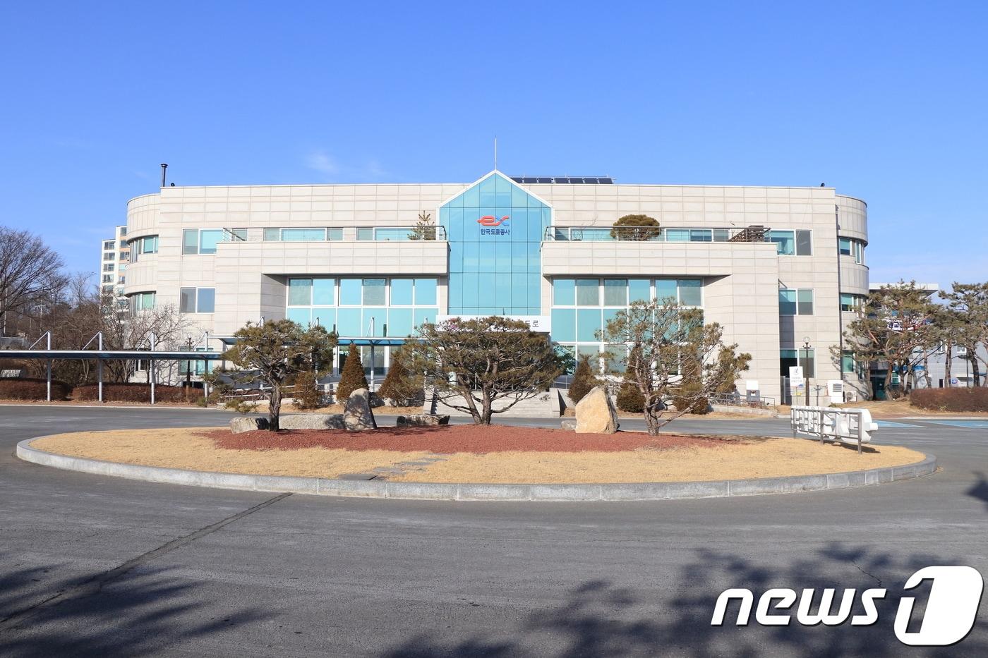 본문 이미지 - 한국도로공사 강원본부 전경. (뉴스1 DB)