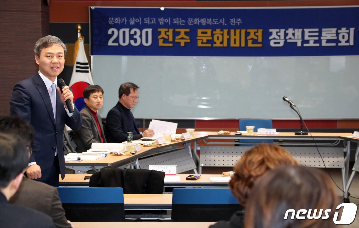 14일 전북 전주시 한국전통문화 전당에서 '2030 전주문화비전' 정책토론회가 열린 가운데 김승수 전주시장이 발언을 하고 있다.(전주시 제공)2019.2.14/뉴스1 ⓒ News1 