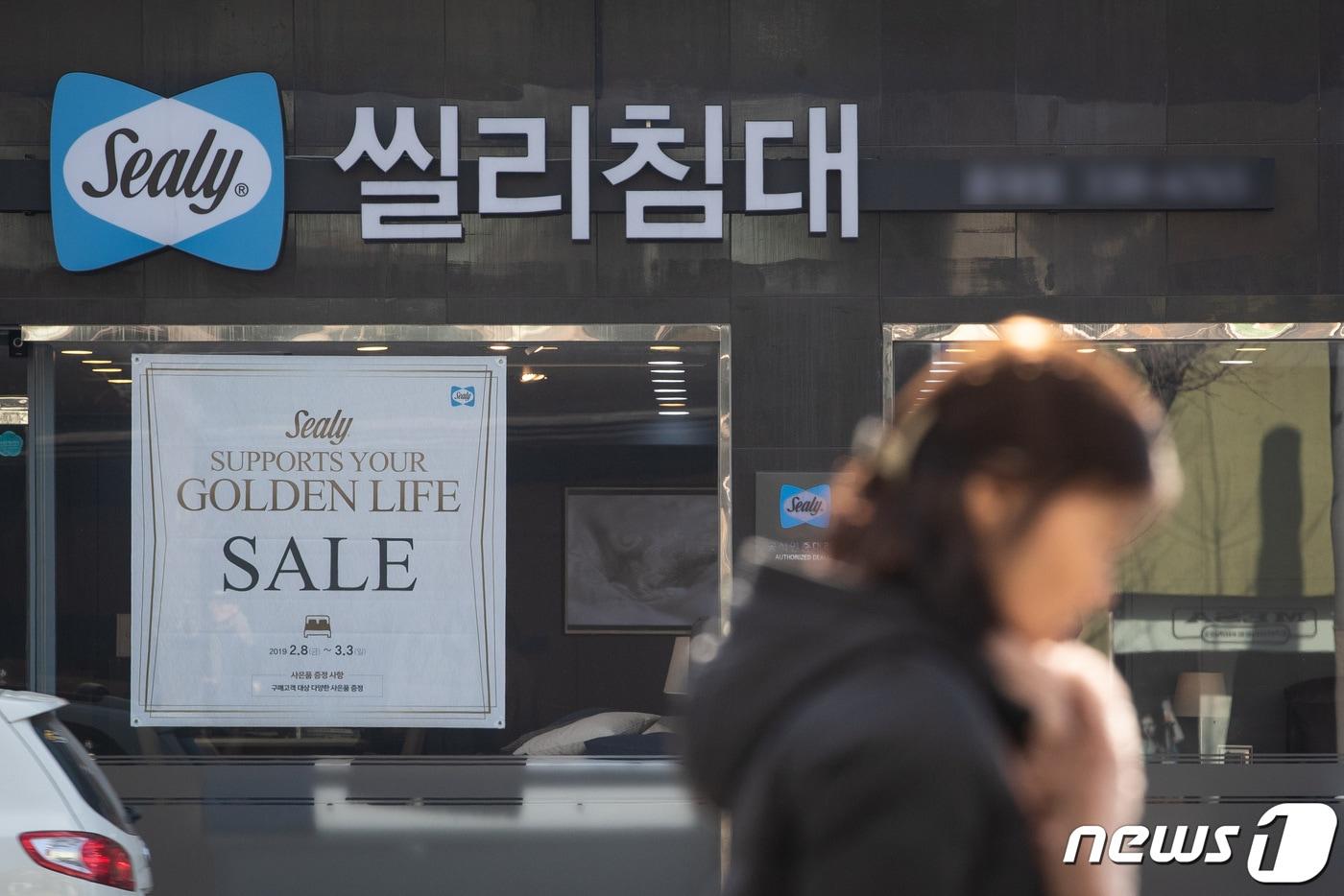 본문 이미지 - 원자력안전위원회는 씰리코리아컴퍼니에서 판매한 침대 357개가 '생활주변방사선 안전관리법(생방법)'에서 정한 안전기준을 초과해 수거명령의 행정조치를 실시했다고 13일 밝혔다. 2019.2.14/뉴스1 ⓒ News1 유승관 기자