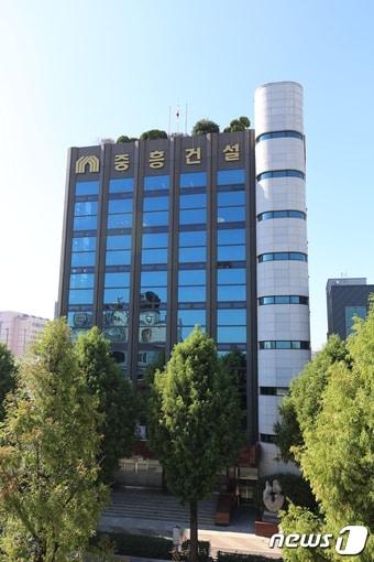본문 이미지 - 중흥건설 본사. ⓒ News1 박영래 기자
