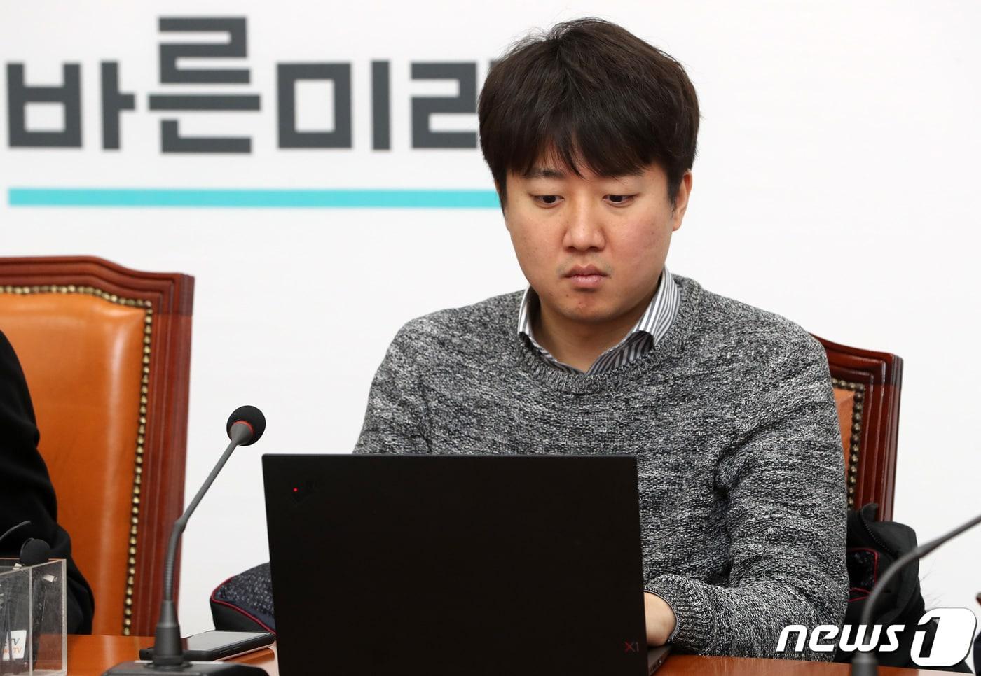 이준석 바른미래당 최고위원이 15일 서울 여의도 국회에서 열린 최고위원회의에 참석했다.2019.2.15/뉴스1 ⓒ News1 이종덕 기자