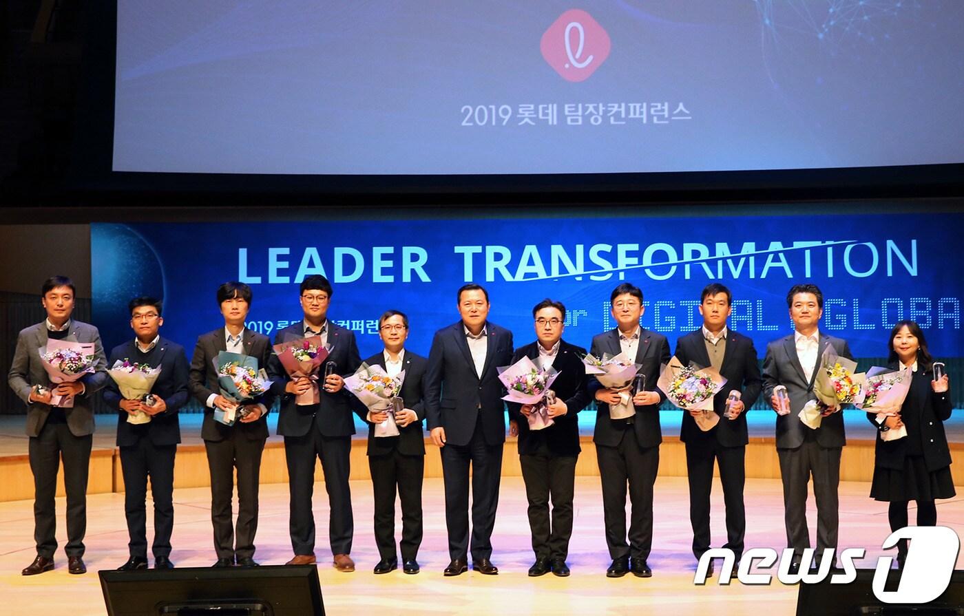 15일 잠실 롯데콘서트홀에서 열린 롯데 2019 팀장 컨퍼런스에서 황각규 롯데지주 대표이사(가운데)가 올해의 팀장 시상자들과 기념촬영을 하고 있다. (사진제공=롯데)ⓒ 뉴스1