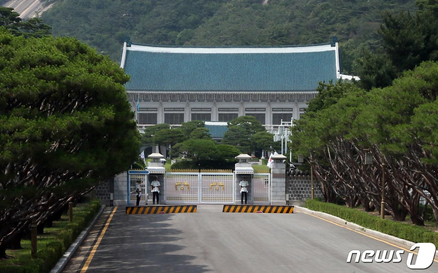 청와대.