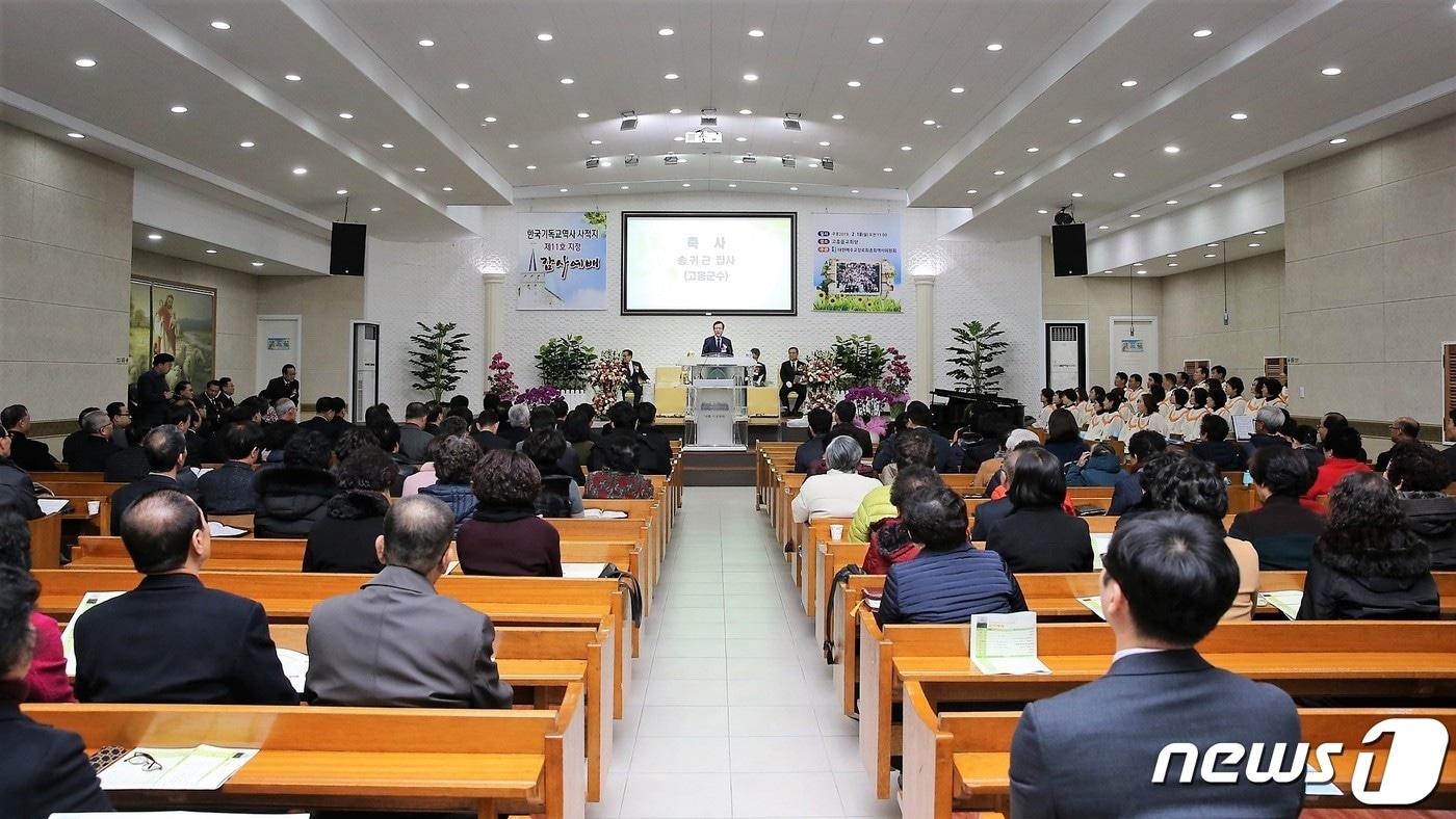 한국기독교 사적지 지정 기념예배.(고흥군 제공)/뉴스1 ⓒ News1