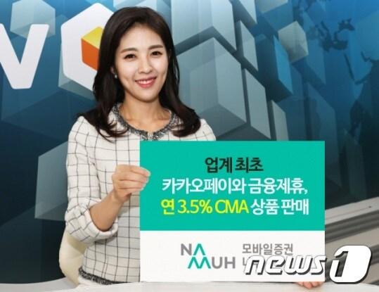 본문 이미지 - ⓒ 뉴스1