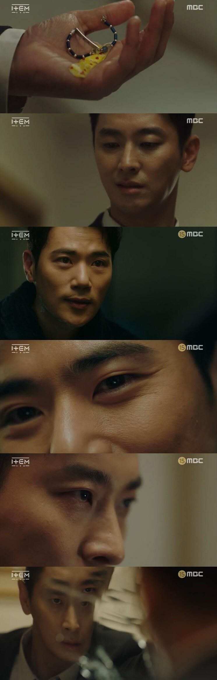 본문 이미지 - '아이템' 캡처 ⓒ 뉴스1