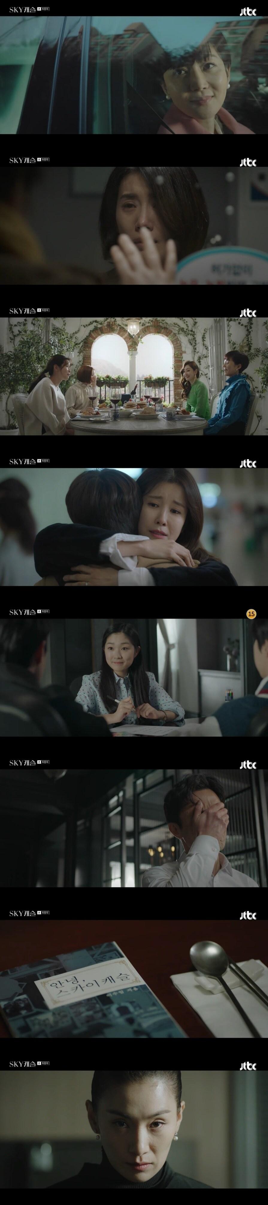 본문 이미지 - ⓒ 뉴스1 JTBC 캡처