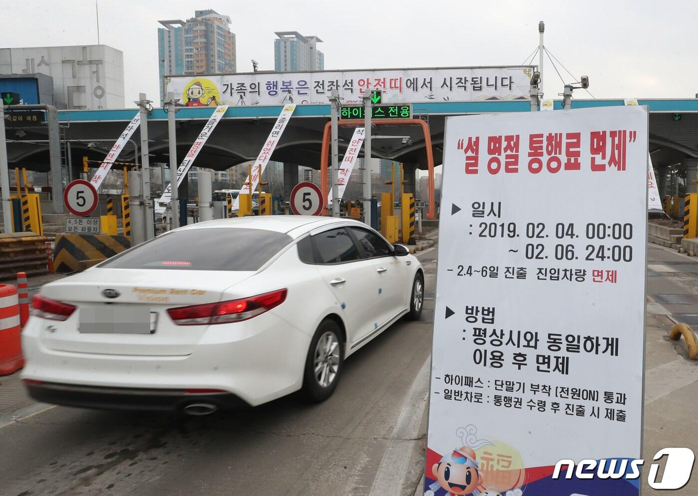 본문 이미지 -  (뉴스1 자료사진)ⓒ News1 송원영 기자