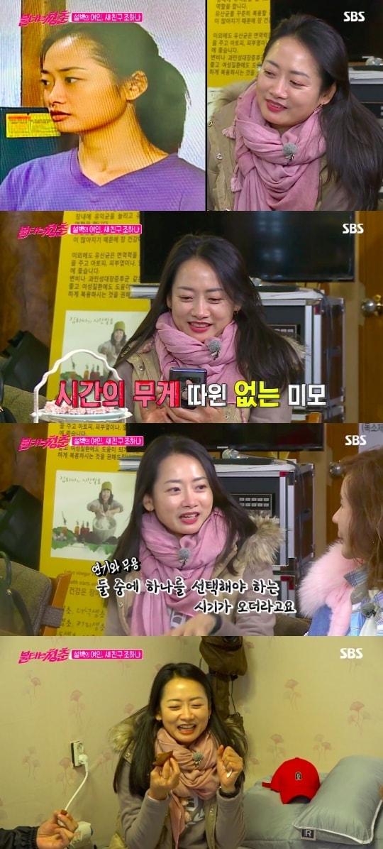 본문 이미지 - SBS 방송 화면 캡처 ⓒ 뉴스1