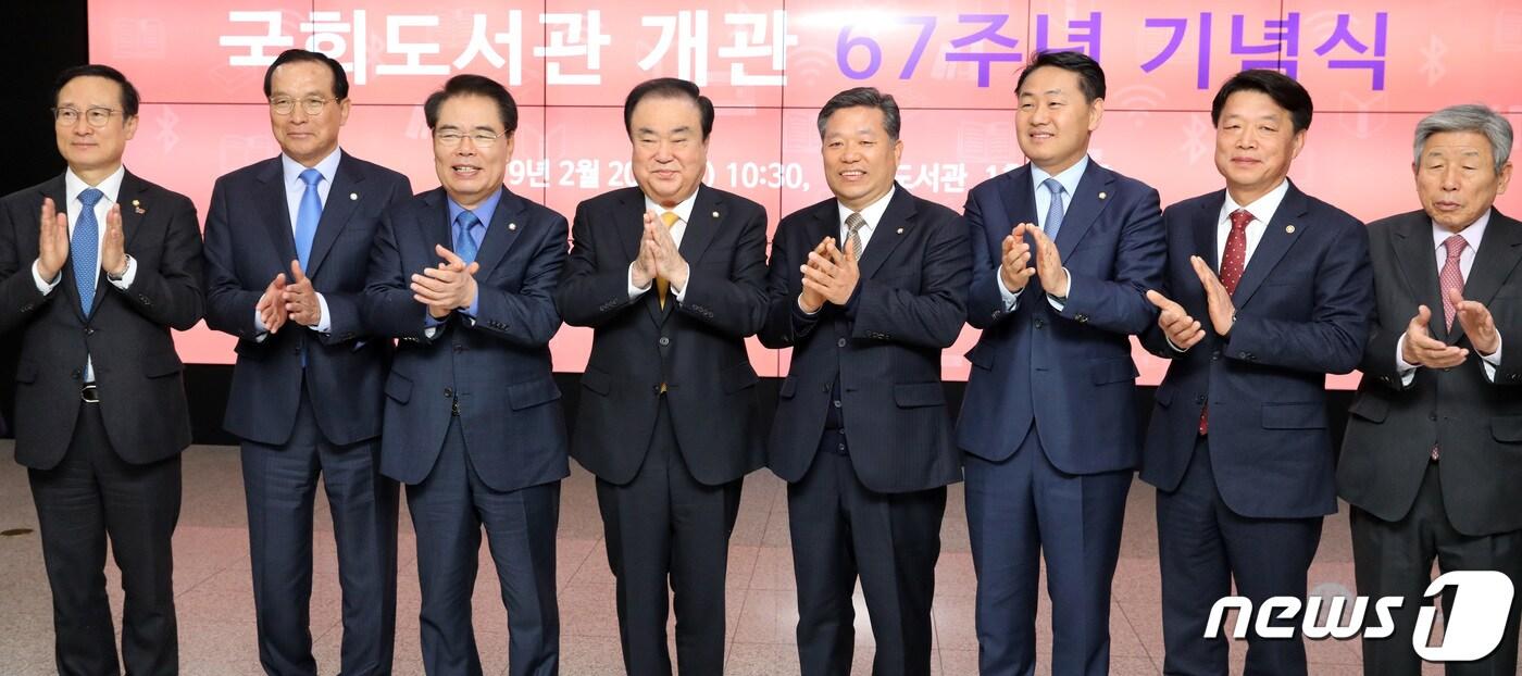 본문 이미지 - 20일 서울 여의도 국회도서관 개관 67주년 기념식에서 문희상 국회의장, 허용범 국회도서관장, 홍영표 더불어민주당 원내대표, 김관영 바른미래당 원내대표, 김중로·백재현 의원 등 국회도서관 이용 최우수 의원 등이 박수를 치고 있다.2019.2.20/뉴스1 ⓒ News1 이종덕 기자