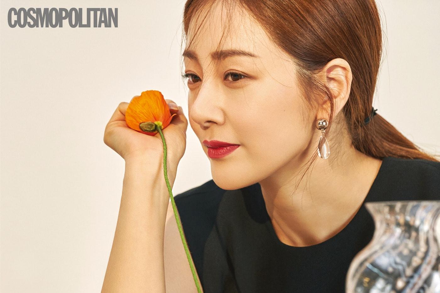 코스모폴리탄 제공 ⓒ 뉴스1