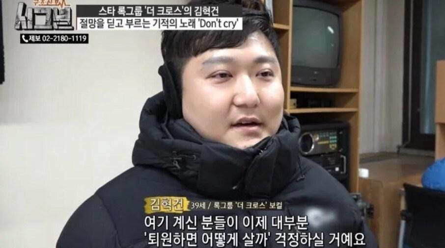 본문 이미지 - tv조선ⓒ 뉴스1