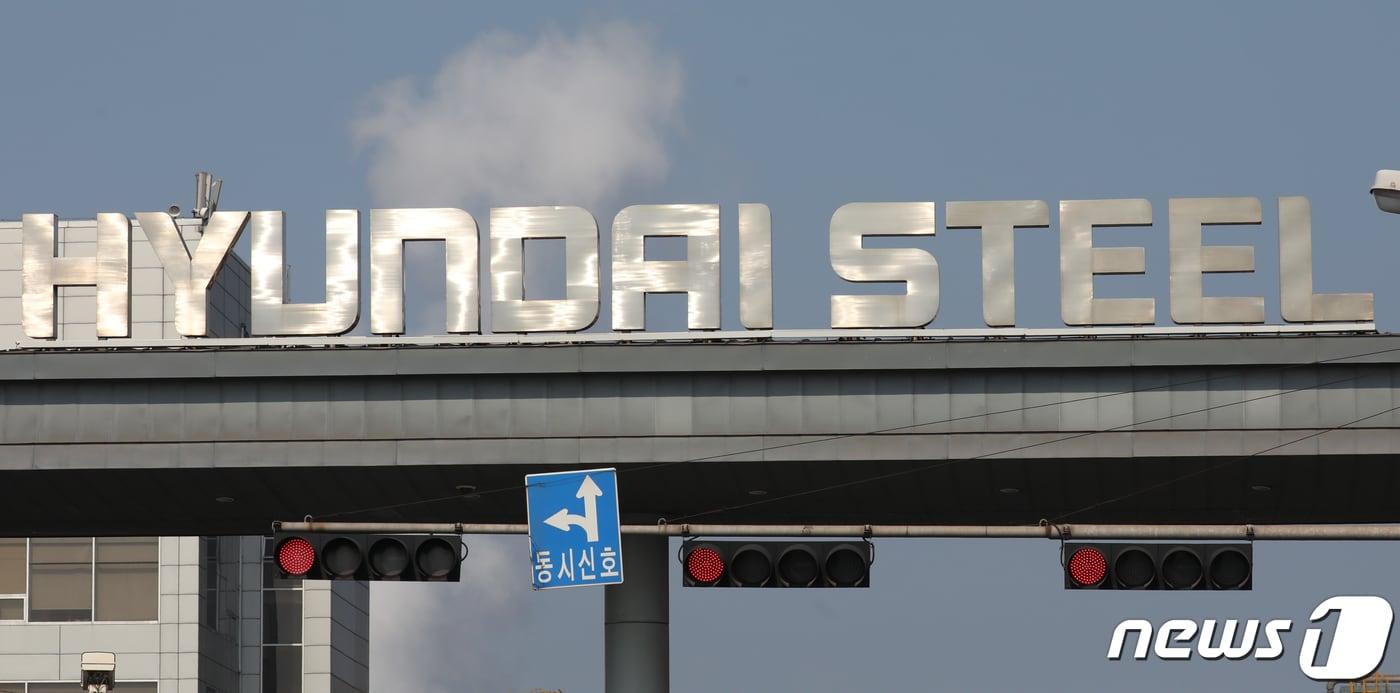 현대제철 당진제철소 모습. 2019.2.21/뉴스1 ⓒ News1 주기철 기자
