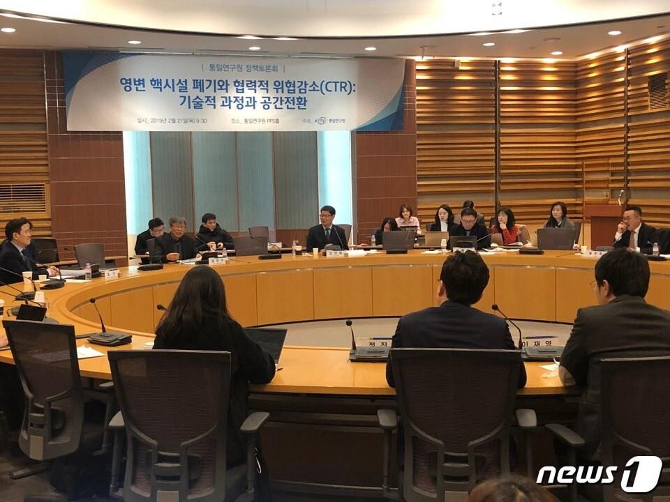 본문 이미지 -  21일 서울 서초구 통일연구원 PSS홀에서 '영변 핵시설 폐기와 협력적 위협감소 : 기술적 과정과 공간전환'을 주제로 열린 정책토론회 모습. ⓒ 뉴스1 문대현 기자