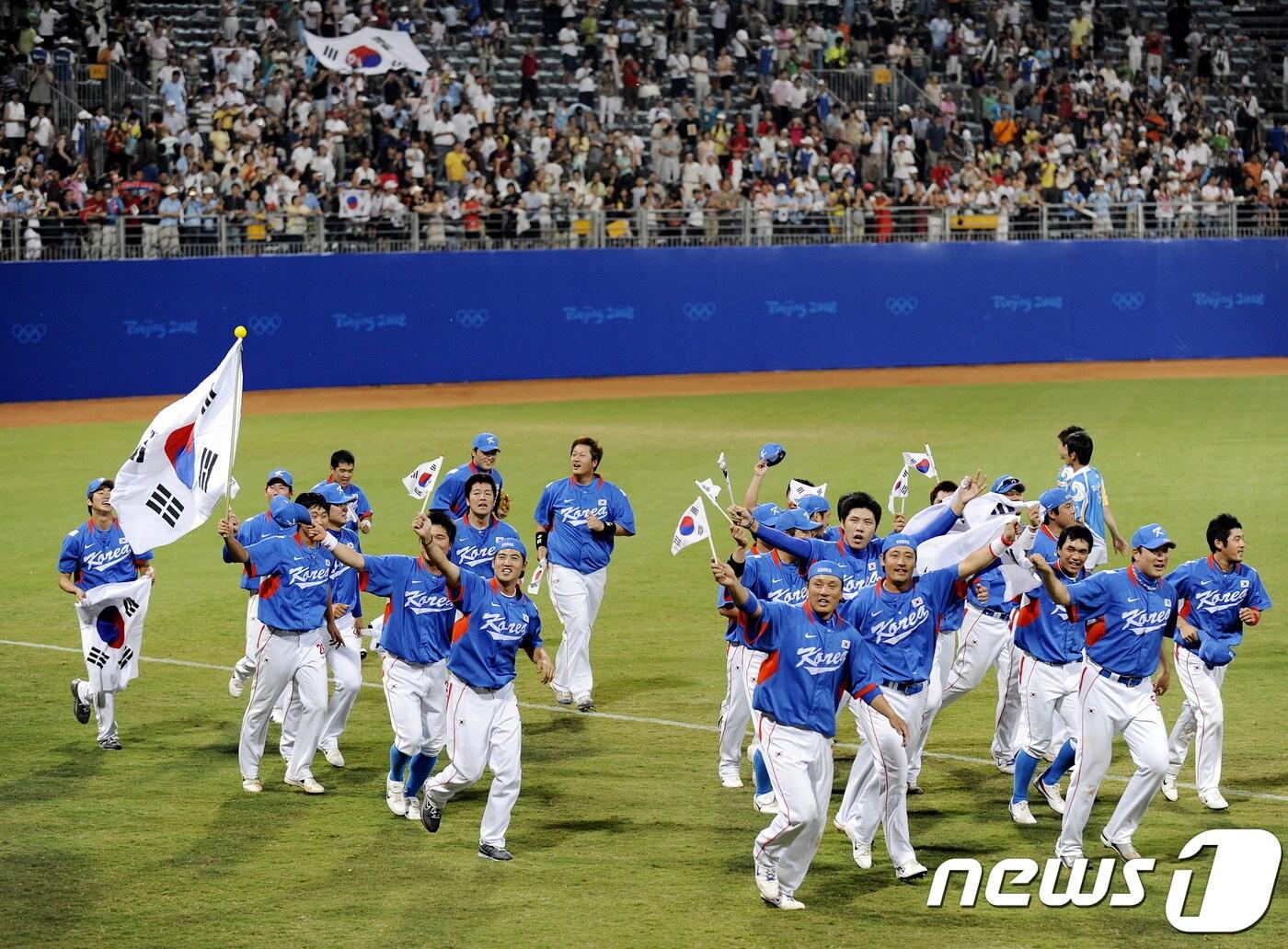 본문 이미지 - 2008 베이징 올림픽 야구대표팀. ⓒ AFP=뉴스1