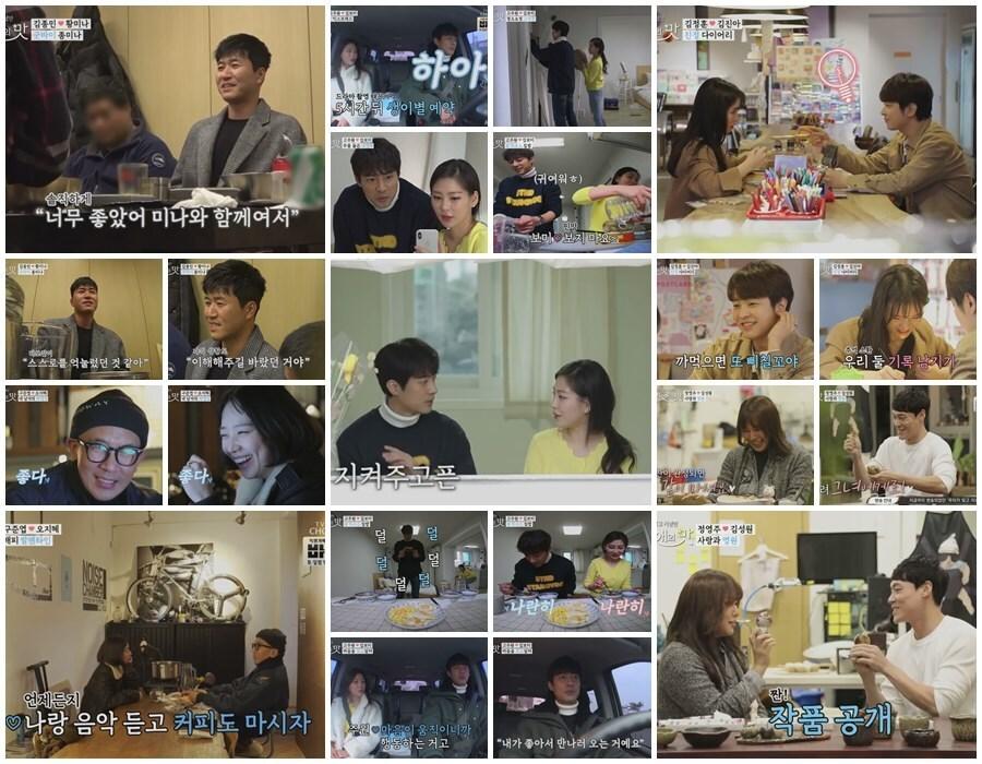 본문 이미지 - TV조선 ⓒ 뉴스1