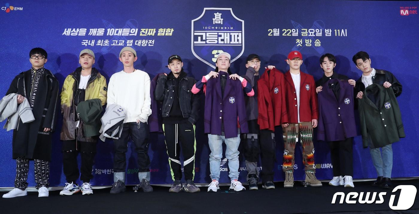 본문 이미지 - 기리보이(왼쪽부터), 키드밀리, 코드 쿤스트, 더 콰이엇, 넉살, 보이비, 행주, 그루비룸 휘민, 규정이 22일 서울 상암동 CJ E&M센터에서 열린 고교 랩 대항전 Mnet ‘고등래퍼3’ 제작발표회에 참석해 포즈를 취하고 있다. 2019.2.22/뉴스1 ⓒ News1 권현진 기자