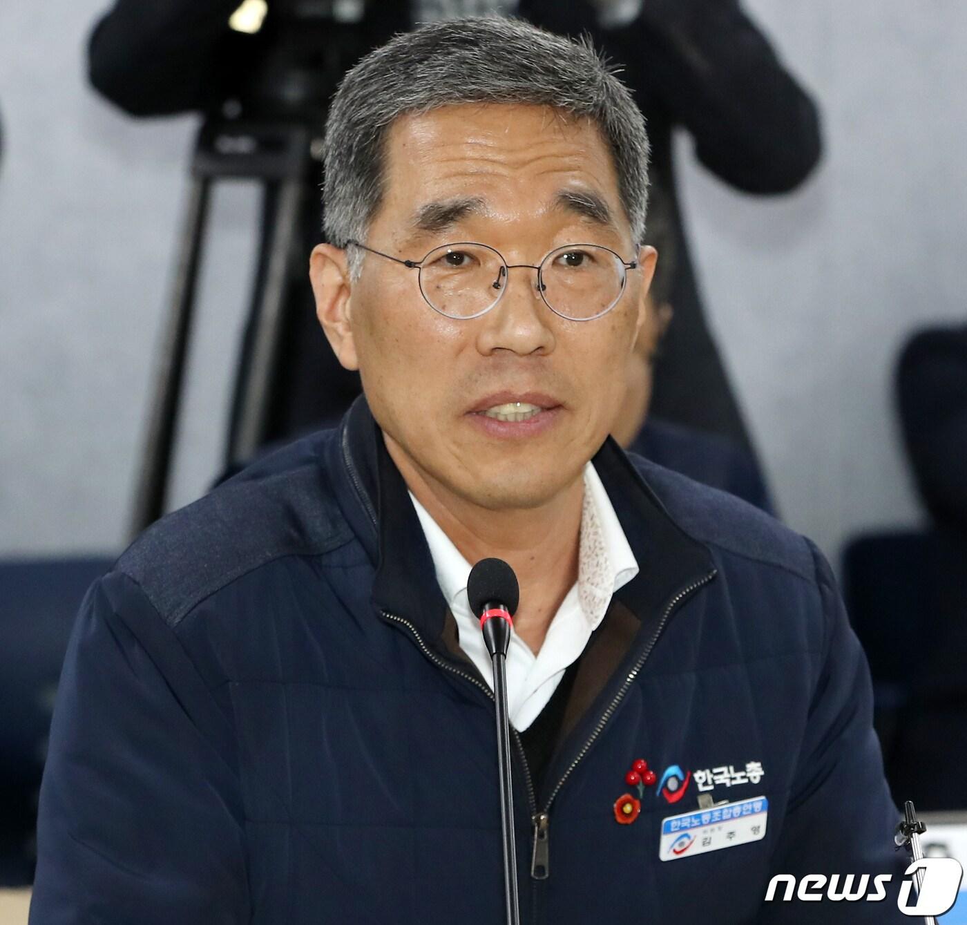 본문 이미지 - 김주영 한국노총위원장.2019.2.25/뉴스1 ⓒ News1 이종덕 기자