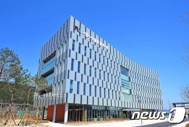 본문 이미지 - 부산 영도구의 국립수산물품질관리원ⓒ 뉴스1