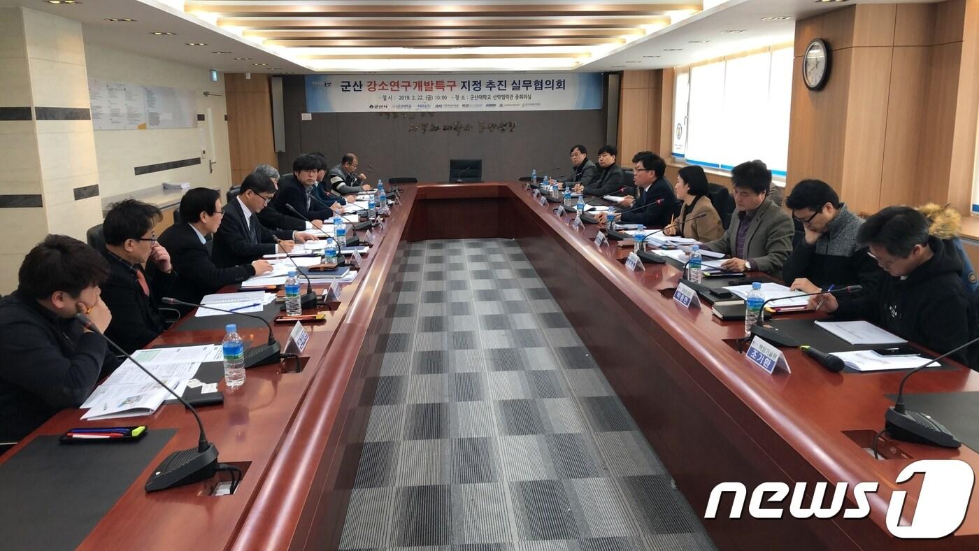 본문 이미지 - 전북 군산시가 강소연구개발특구 유치를 위한 실무협의회를 갖고 있다.ⓒ 뉴스1