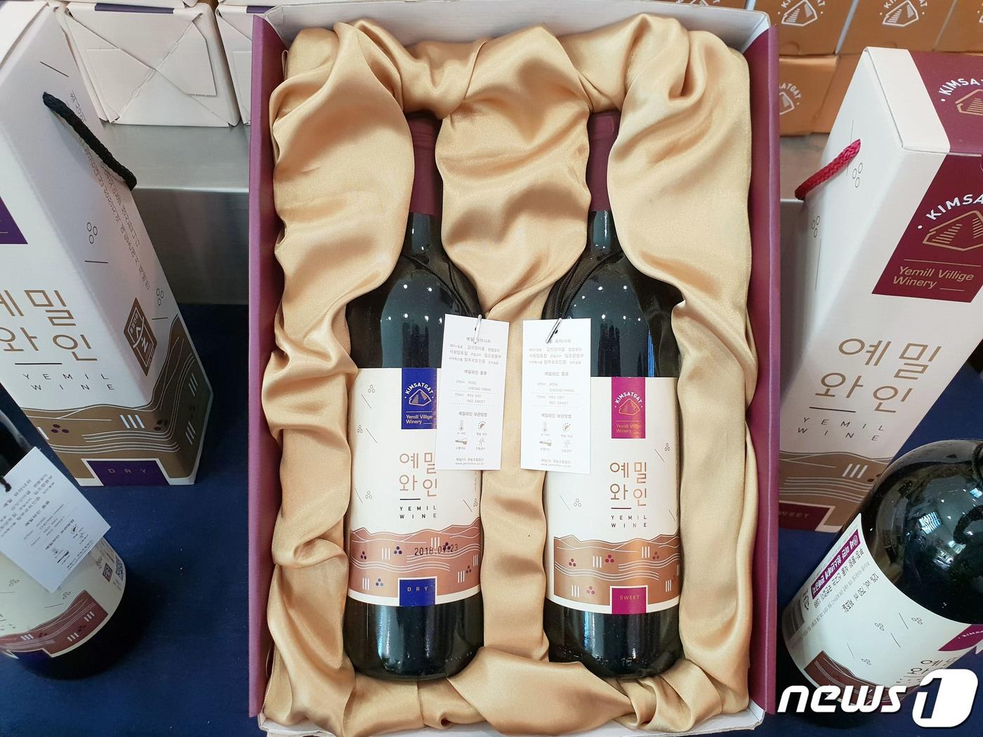 본문 이미지 - 예밀와인 ⓒ News1 