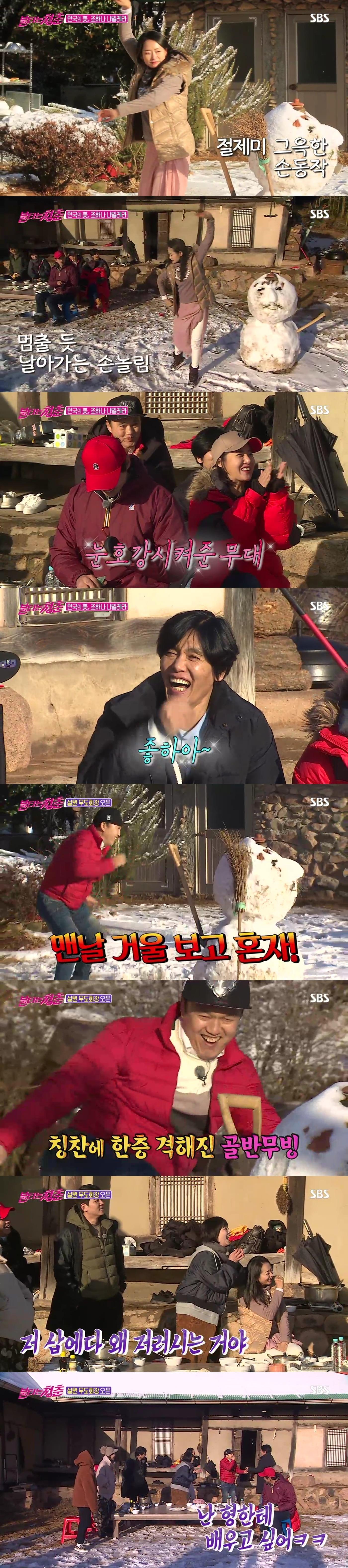 본문 이미지 - SBS 방송 화면 캡처 ⓒ 뉴스1